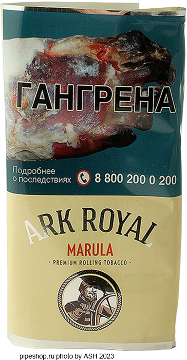 ����� ������������� ARK ROYAL MARULA, ����� 40 �.