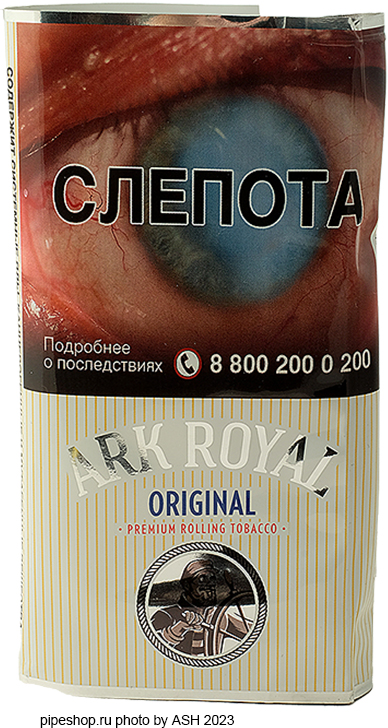 ����� ������������� ARK ROYAL ORIGINAL, ����� 40 �.