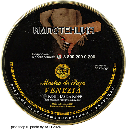 ��������� ����� MASTRO DE PAJA VENEZIA, ����� 50 ��.