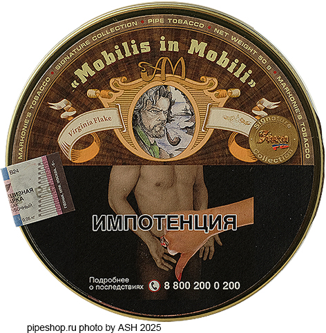   MARKONIE`S TOBACCO "MOBILIS IN MOBILI" VIRGINIA FLAKE,  50 . 