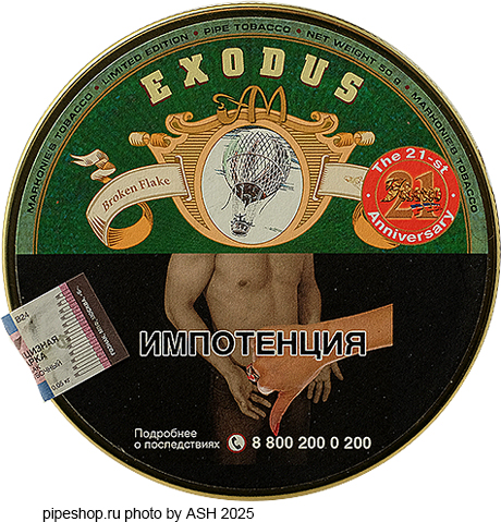   MARKONIE`S TOBACCO "EXODUS" BROKEN FLAKE,  50 . 