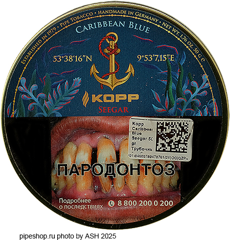   KOPP CARIBBEAN BLUE "SEEGAR",  50 .