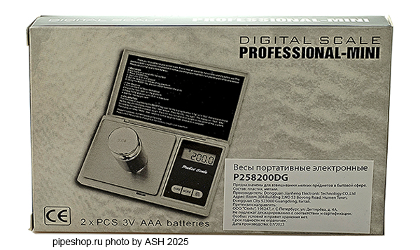    DIGITAL SCALE PROFESSIONAL-MINI P258200DG