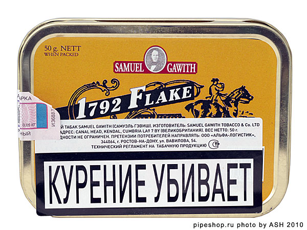   Samuel Gawith "1792 Flake"  50 g