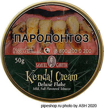   Samuel Gawith "Kendal Cream"  50 g