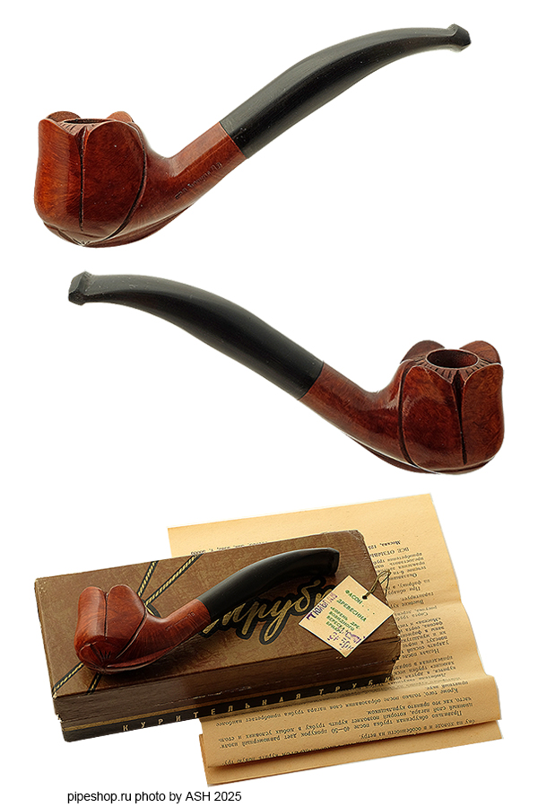     SMOOTH      ESTATE NEW UNSMOKED