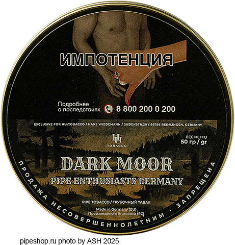 ��������� ����� HU-TOBACCO Pipe Enthusiasts Germany DARK MOOR, ����� 50 �.