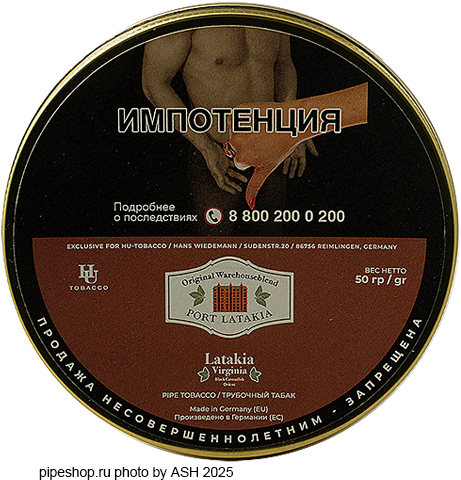 ��������� ����� HU-TOBACCO Original Warehouseblend PORT LATAKIA, ����� 50 �.