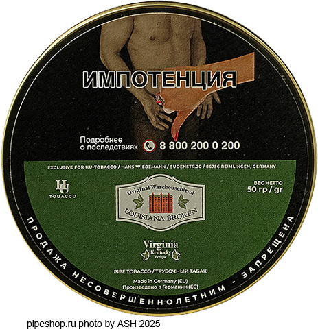 ��������� ����� HU-TOBACCO Original Warehouseblend LOUISIANA BROKEN, ����� 50 �.