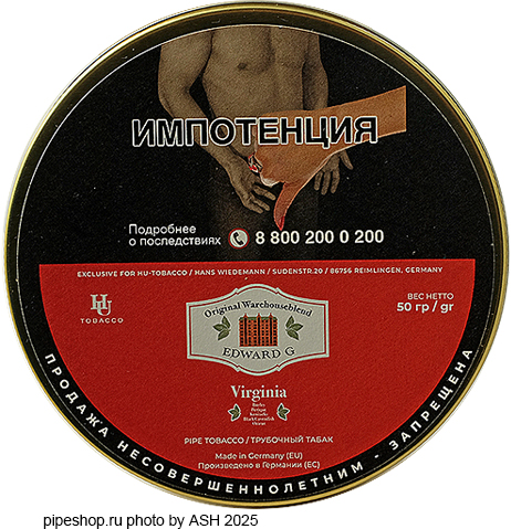 ��������� ����� HU-TOBACCO Original Warehouseblend EDWARD G., ����� 50 �.