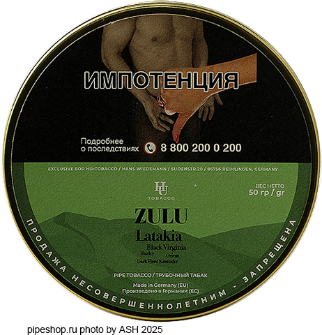 ��������� ����� HU-TOBACCO Foundation by Musico ZULU, ����� 50 �.