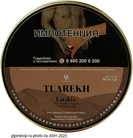 ��������� ����� HU-TOBACCO Foundation by Musico TUAREKH, ����� 50 �.