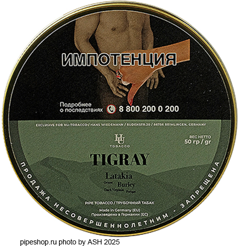 ��������� ����� HU-TOBACCO Foundation by Musico TIGRAY, ����� 50 �.