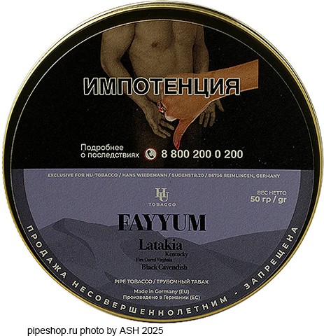 ��������� ����� HU-TOBACCO Foundation by Musico FAYYUM, ����� 50 �.