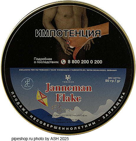 ��������� ����� HU-TOBACCO Community Tobaccos JANNEMAN FLAKE, ����� 50 �.