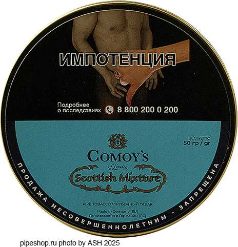 ��������� ����� COMOY`S of LONDON SCOTTISH MIXTURE, ����� 50 �.