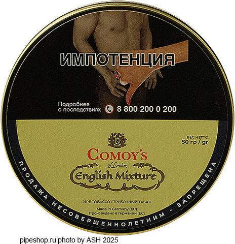 ��������� ����� COMOY`S of LONDON ENGLISH MIXTURE, ����� 50 �.