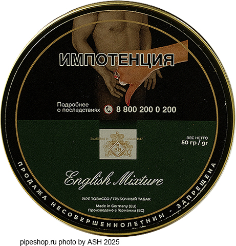 ��������� ����� BBB ENGLISH MIXTURE, ����� 50 �.