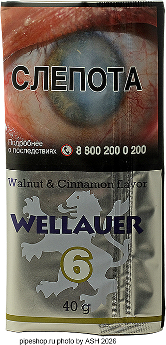 ��������� ����� WELLAUER Nº6 Walnut & Cinnamon flavor, Zip-Lock ����� 40 �.