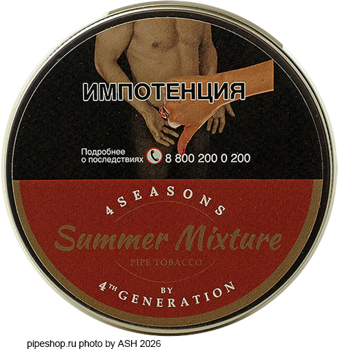 ��������� ����� 4 SEASONS by 4th GENERATION SUMMER MIXTURE, ����� 50 �.