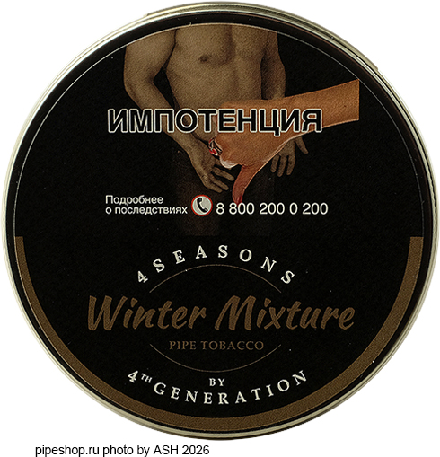 ��������� ����� 4 SEASONS by 4th GENERATION WINTER MIXTURE, ����� 50 �.