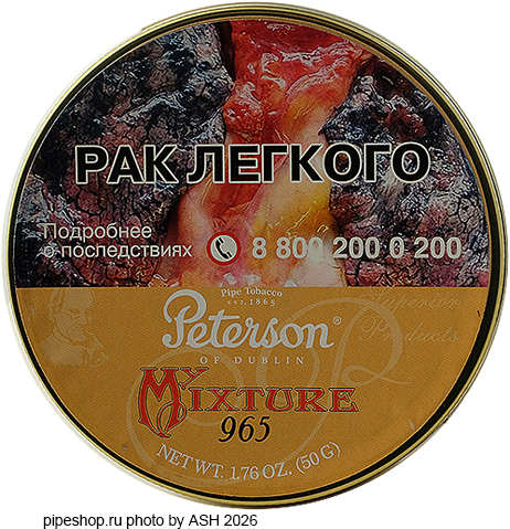 ��������� ����� PETERSON MY MIXTURE 965, ����� 50 �.