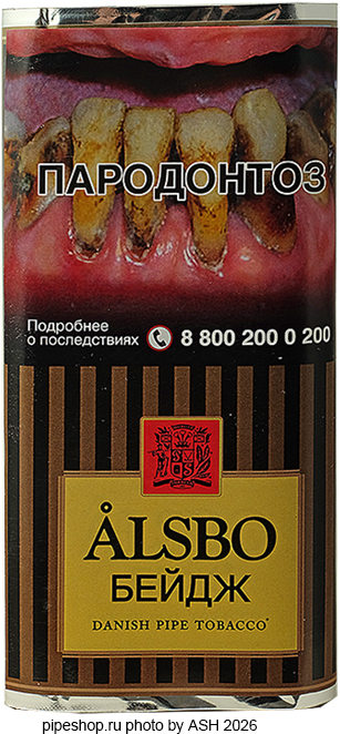 ��������� ����� ALSBO �����, ����� 50 �.