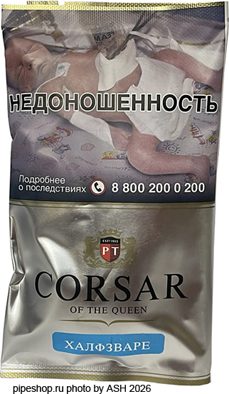 ����� ������������� CORSAR OF THE QUEEN ���������, 35 �.