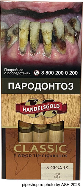 ��������� HANDELSGOLD CLASSIC WOOD TIP CIGARILLOS, ����� 5 ��.