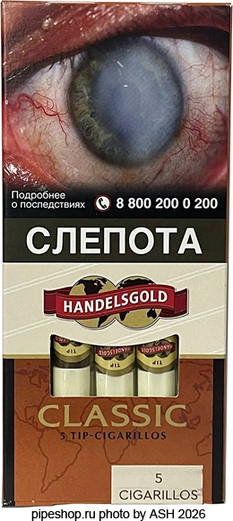 ��������� HANDELSGOLD CLASSIC TIP CIGARILLOS, ����� 5 ��.