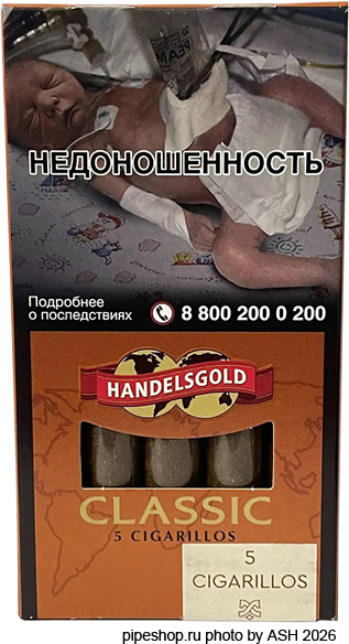 ��������� HANDELSGOLD CLASSIC CIGARILLOS, ����� 5 ��.