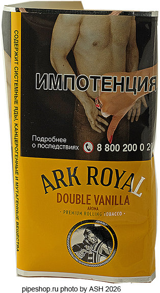 ����� ������������� ARK ROYAL DOUBLE VANILLA AROMA, ����� 40 �.