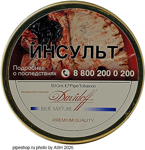 ��������� ����� DAVIDOFF BLUE MIXTURE, ����� 50 �.