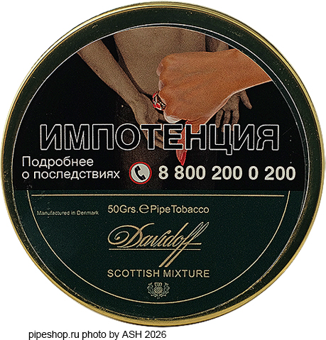��������� ����� DAVIDOFF SCOTTISH MIXTURE, ����� 50 �.