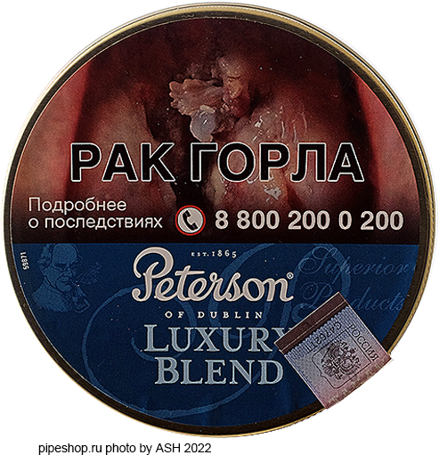   PETERSON LUXURY BLEND 50 g