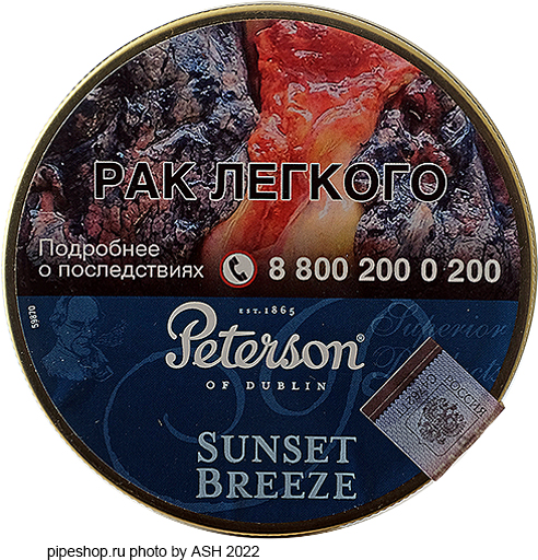   PETERSON SUNSET BREEZE 50 g