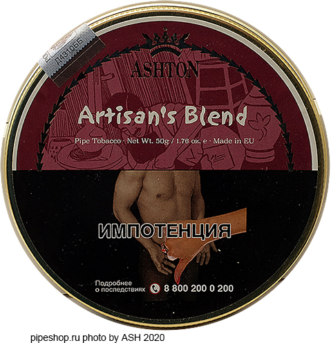   ASHTON "ARTISAN`S BLEND",  50 .