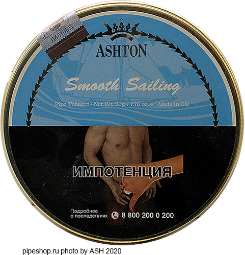   ASHTON "SMOOTH SAILING",  50 .