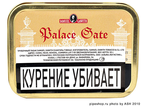   Samuel Gawith "Palace Gate"  50 g