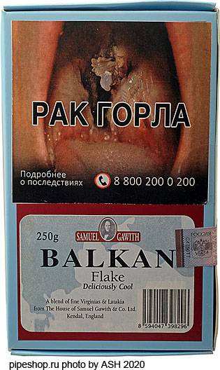   Samuel Gawith "Balkan Flake", bulk 250 g
