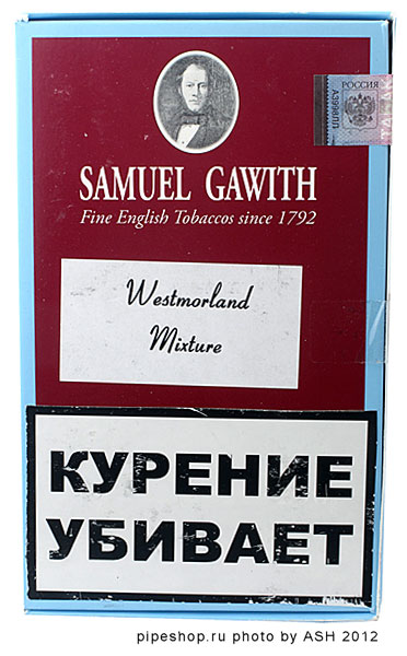   Samuel Gawith "Westmorland Mixture", bulk 250 g