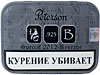 ����������� ������ -  PIPESHOP.RU, ��������-�������