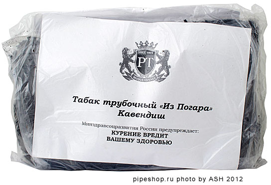 Погарский Табак Купить В Интернет Магазине