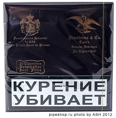 Сигареты Димитрино Купить В Спб