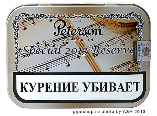   Peterson SPECIAL RESERVE 2013 Limited Edition,  100 g
