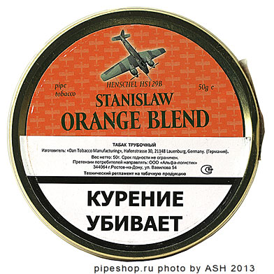   STANISLAW ORANGE BLEND,  50 g