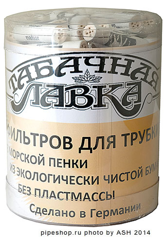 Купить Табак Для Трубки В Иваново