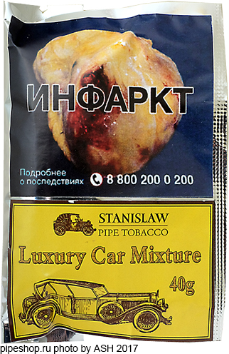   STANISLAW LUXURY CAR MIXTURE,  Zip-Lock 40 g