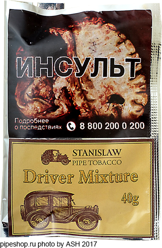   STANISLAW DRIVER MIXTURE,  Zip-Lock 40 g