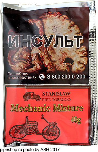   STANISLAW MECHANIC MIXTURE,  Zip-Lock 40 g